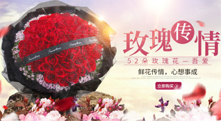 安徽淮北市烈山区杨庄街道鲜花速递